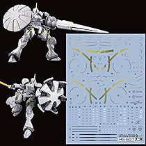 Amazon | ガンダム GQuuuuuuX シリーズ 専用 水転写式デカール 蛍光